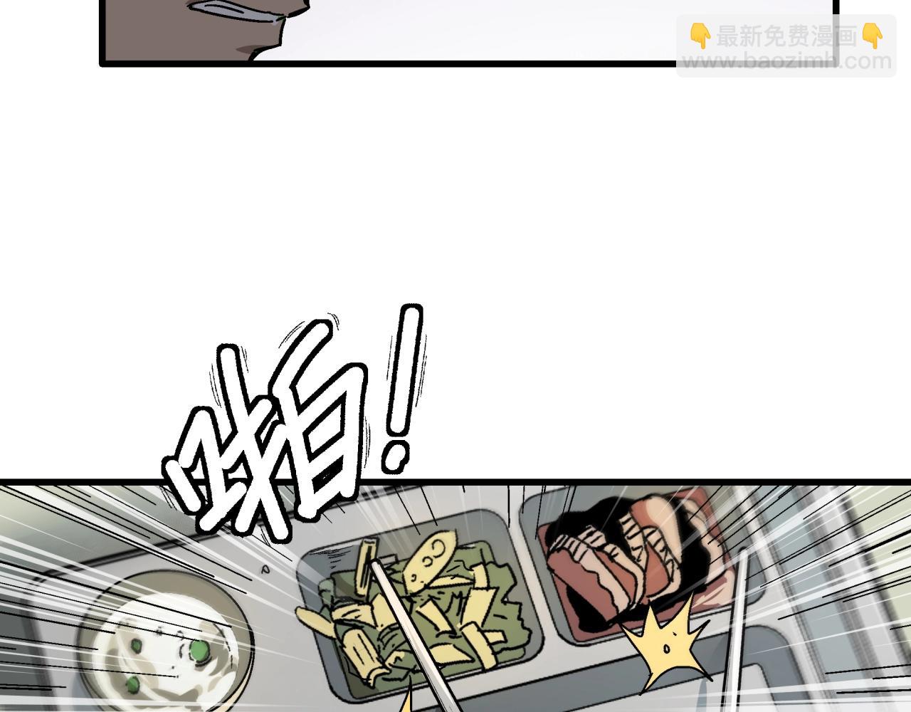 第23话 正面交锋！(1/3)-第24话