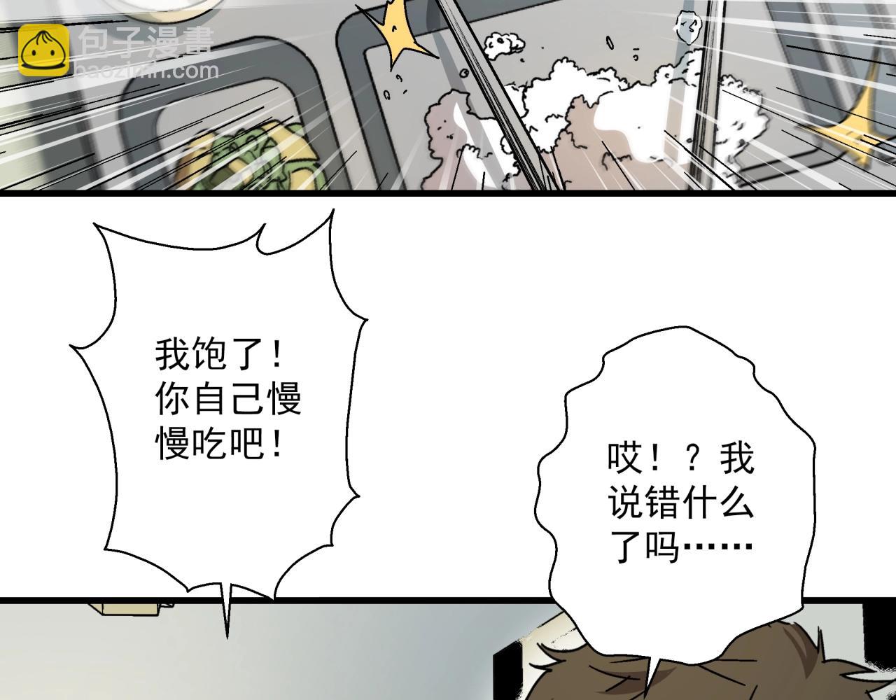 第23话 正面交锋！(1/3)-第24话