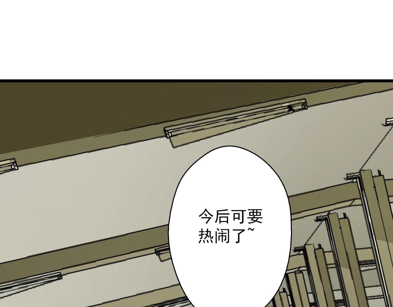 第23话 正面交锋！(1/3)-第24话