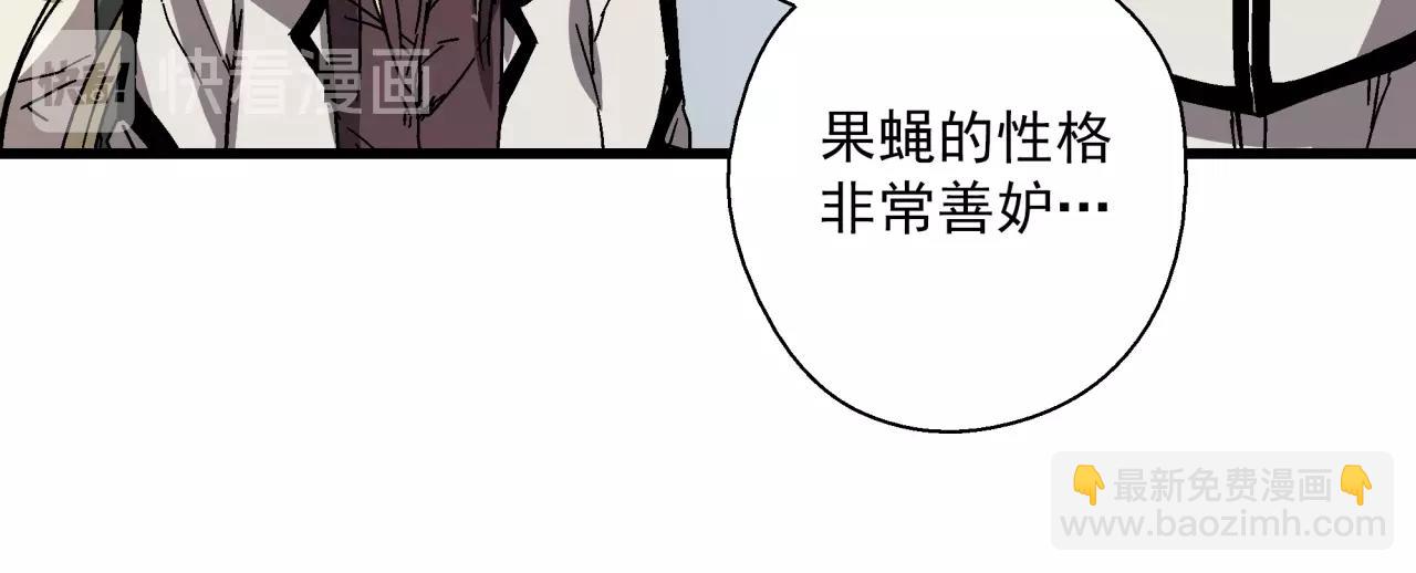 第25话 特训开始！(1/3)-第26话