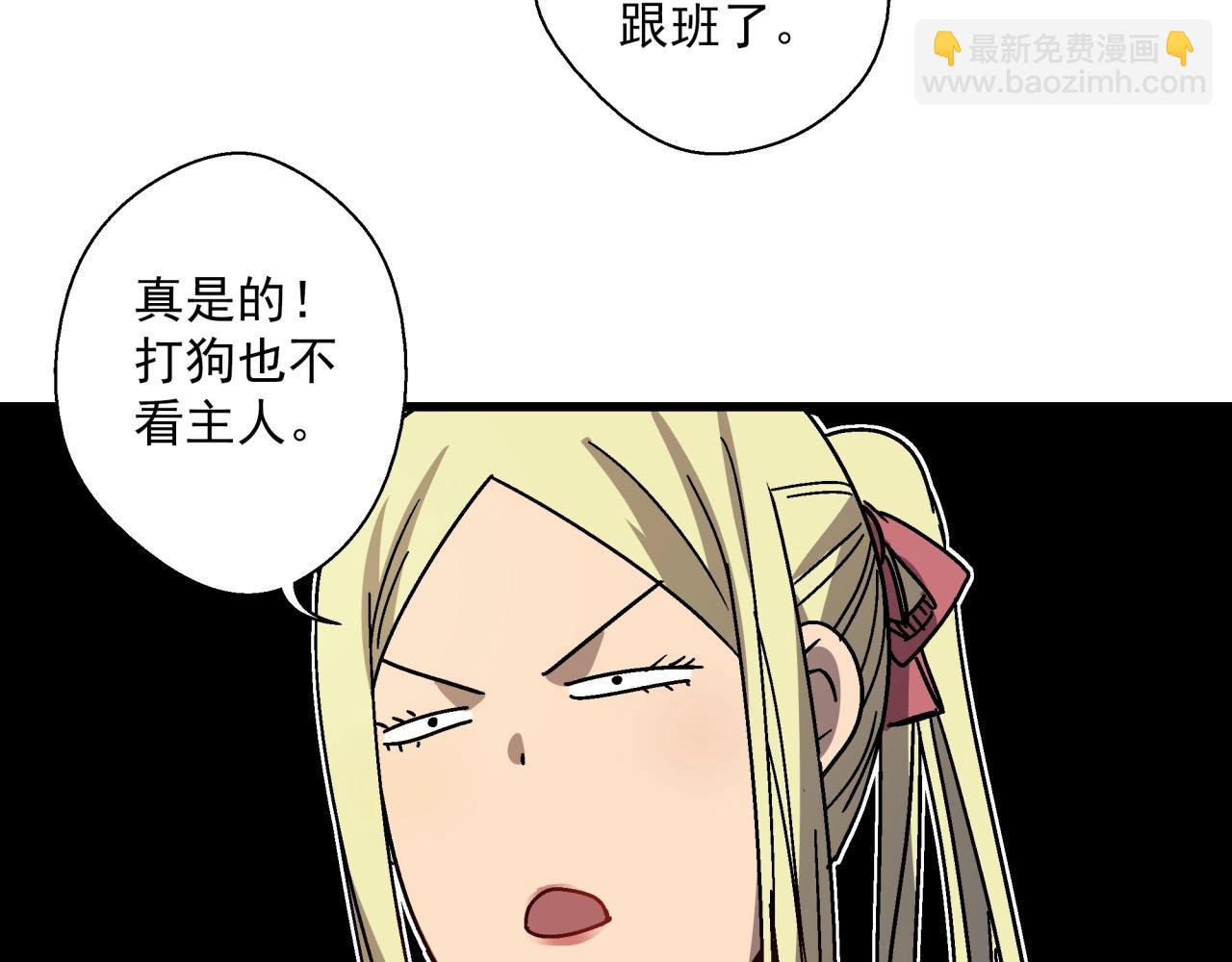 第25话 特训开始！(1/3)-第26话