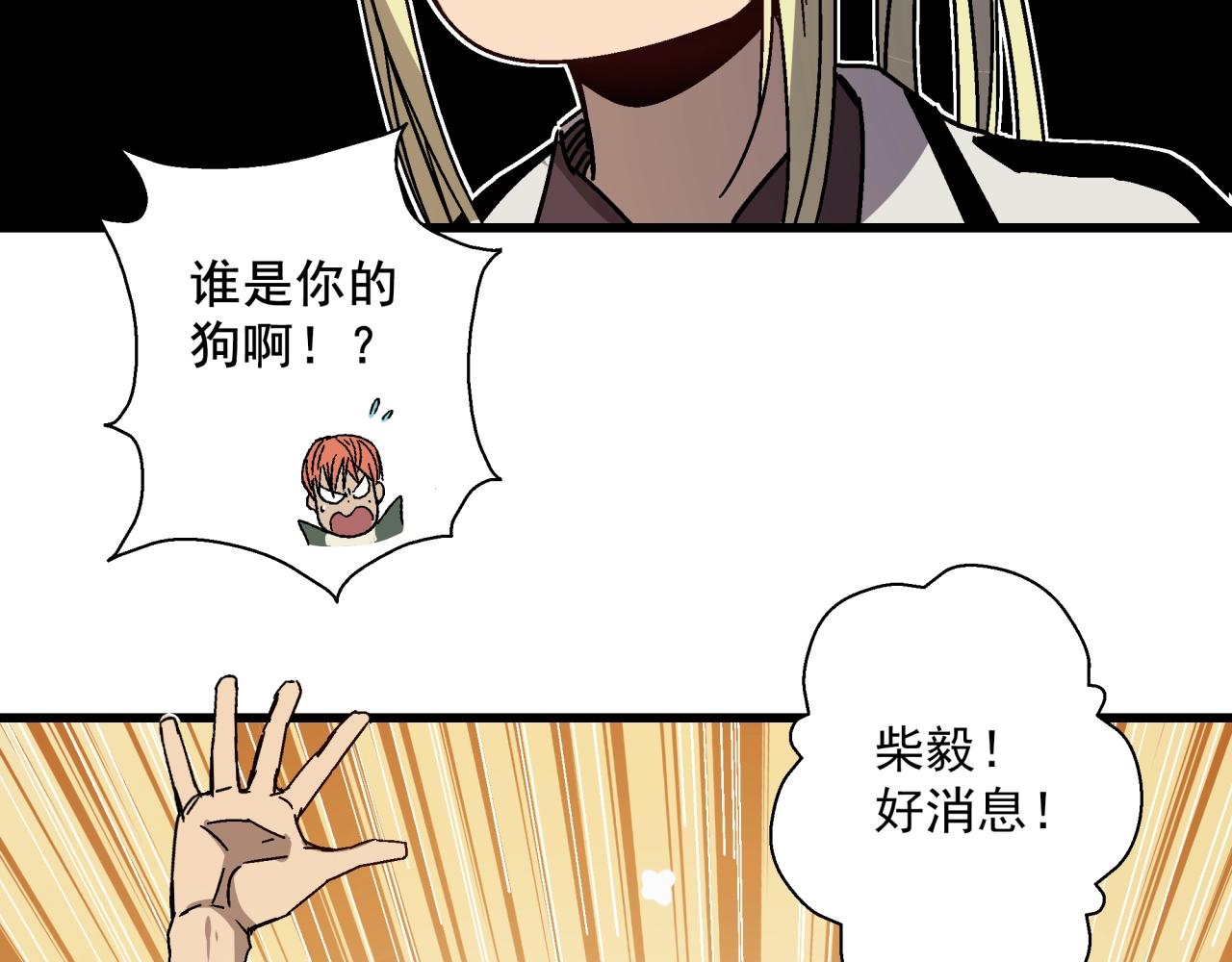 第25话 特训开始！(1/3)-第26话