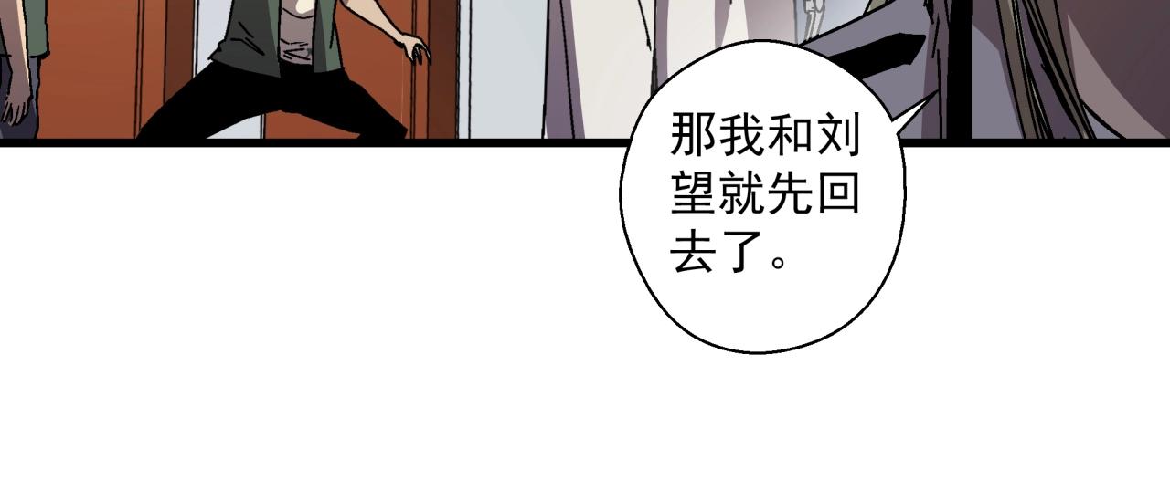 第25话 特训开始！(1/3)-第26话