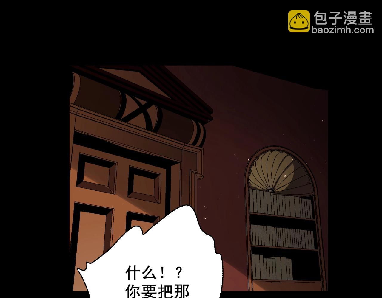 第25话 特训开始！(1/3)-第26话