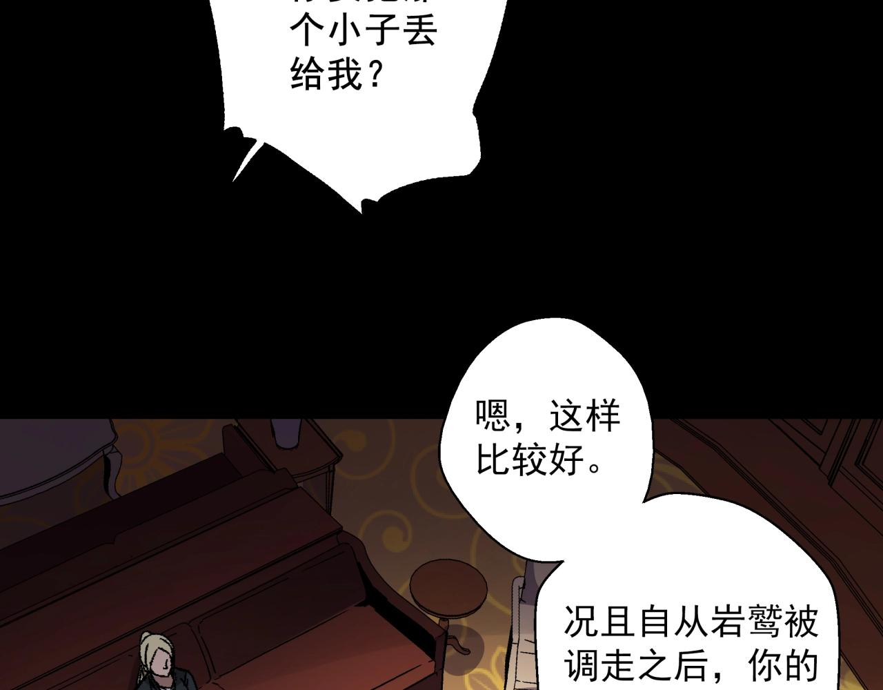 第25话 特训开始！(1/3)-第26话