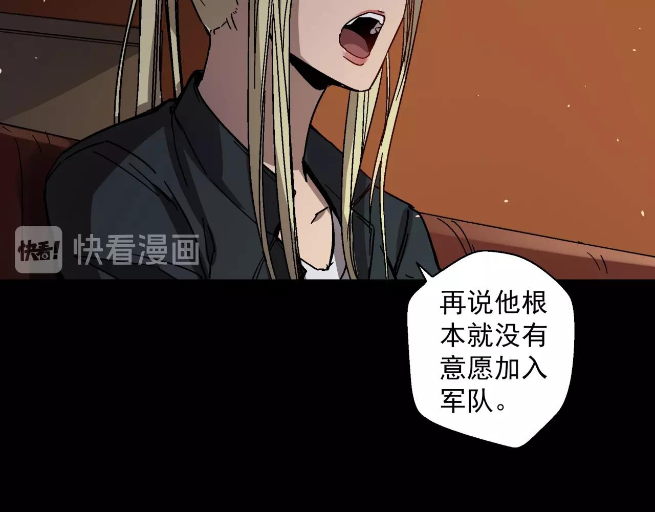 第25话 特训开始！(1/3)-第26话