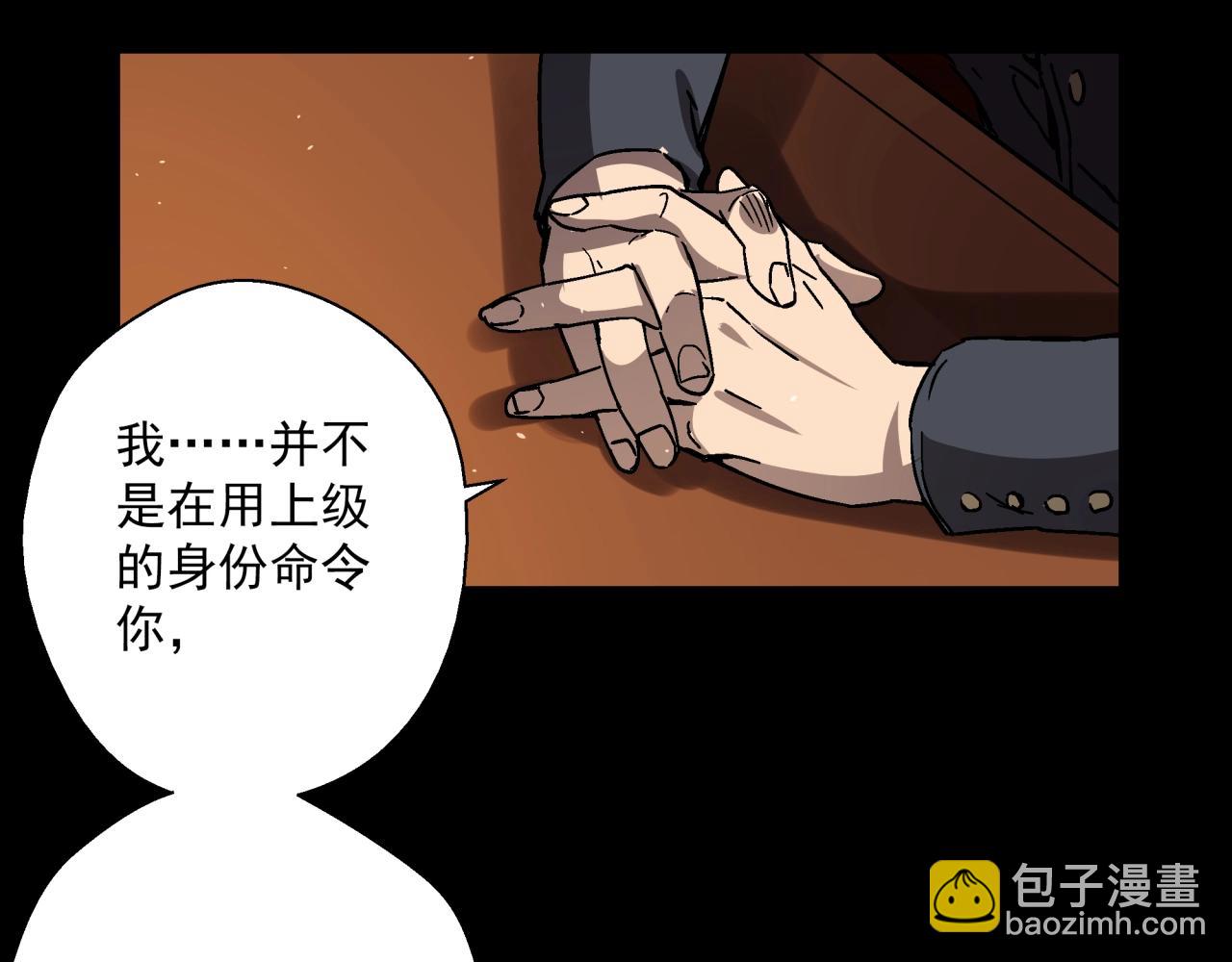 第25话 特训开始！(1/3)-第26话