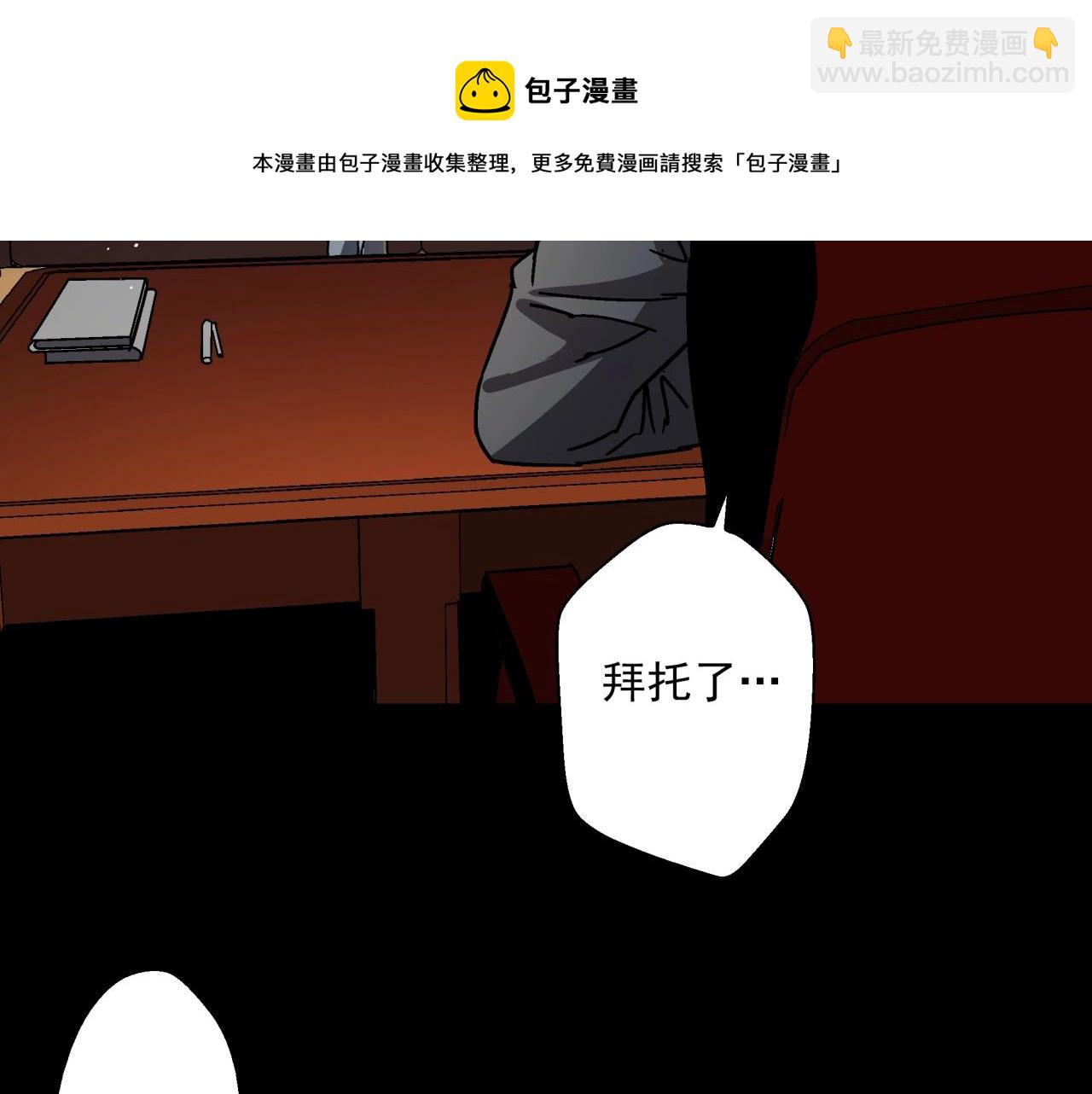 第25话 特训开始！(1/3)-第26话