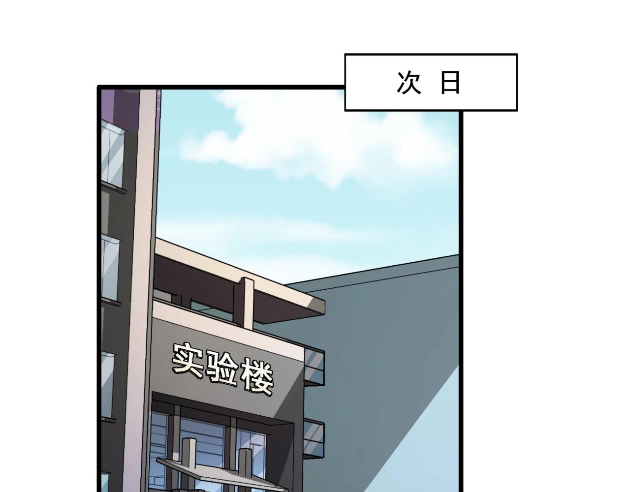 第25话 特训开始！(1/3)-第26话