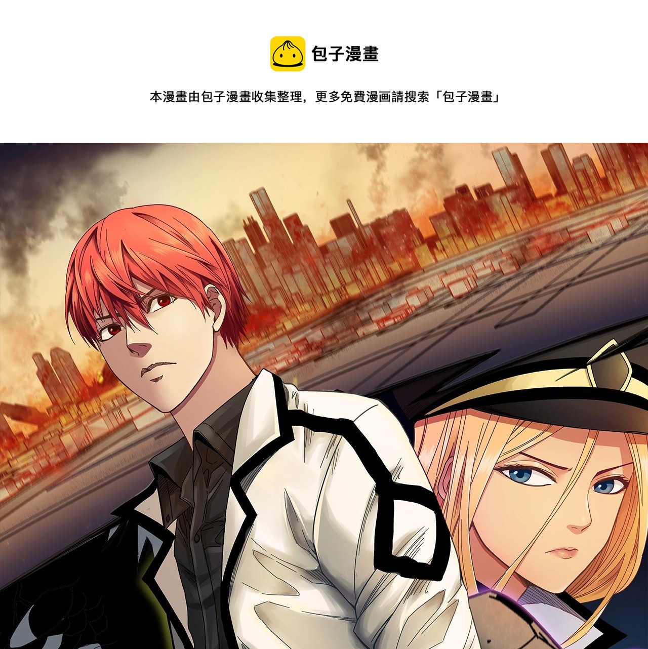 第27话 特训！！(1/4)-第28话