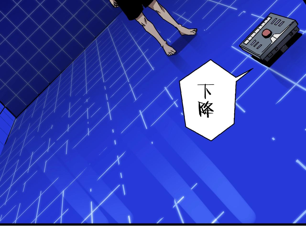第27话 特训！！(1/4)-第28话