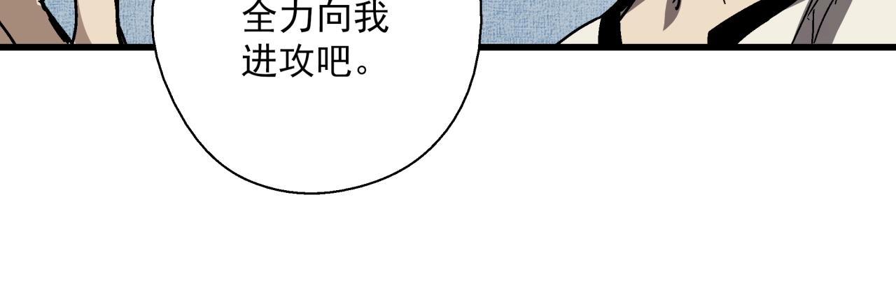 第27话 特训！！(1/4)-第28话