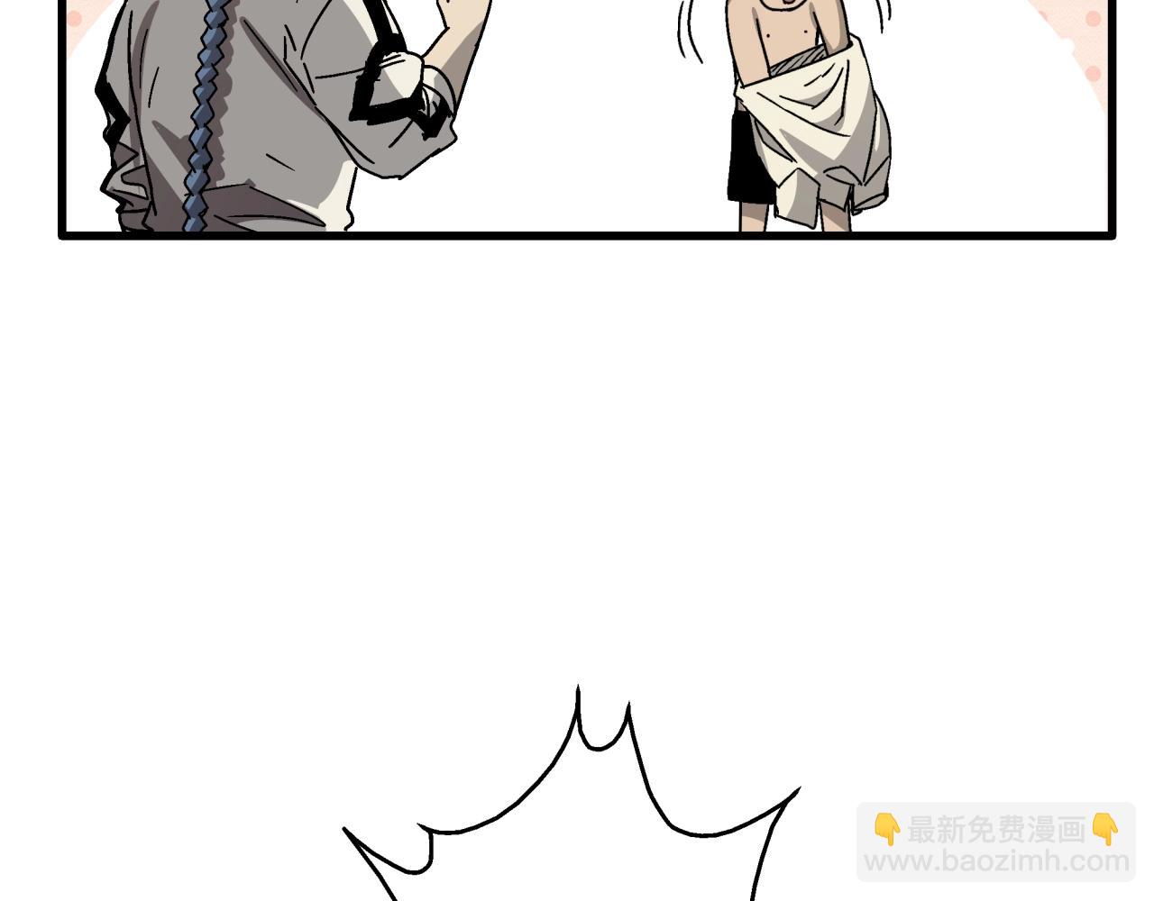 第27话 特训！！(1/4)-第28话