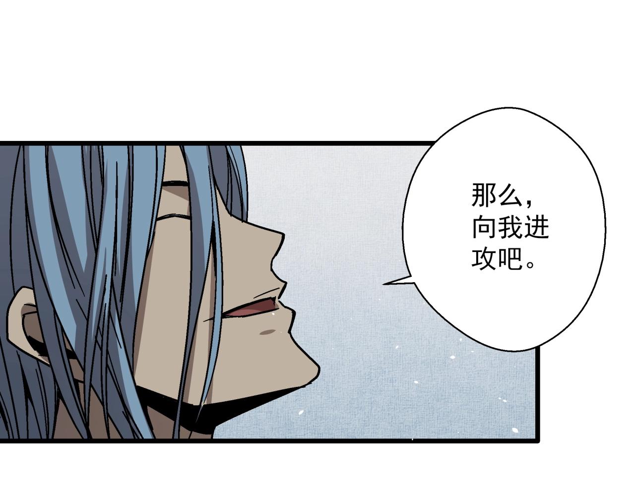 第27话 特训！！(1/4)-第28话