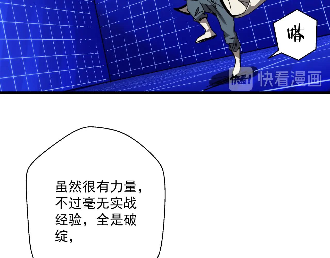 第27话 特训！！(1/4)-第28话