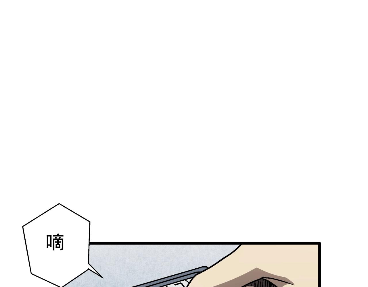 第27话 特训！！(1/4)-第28话