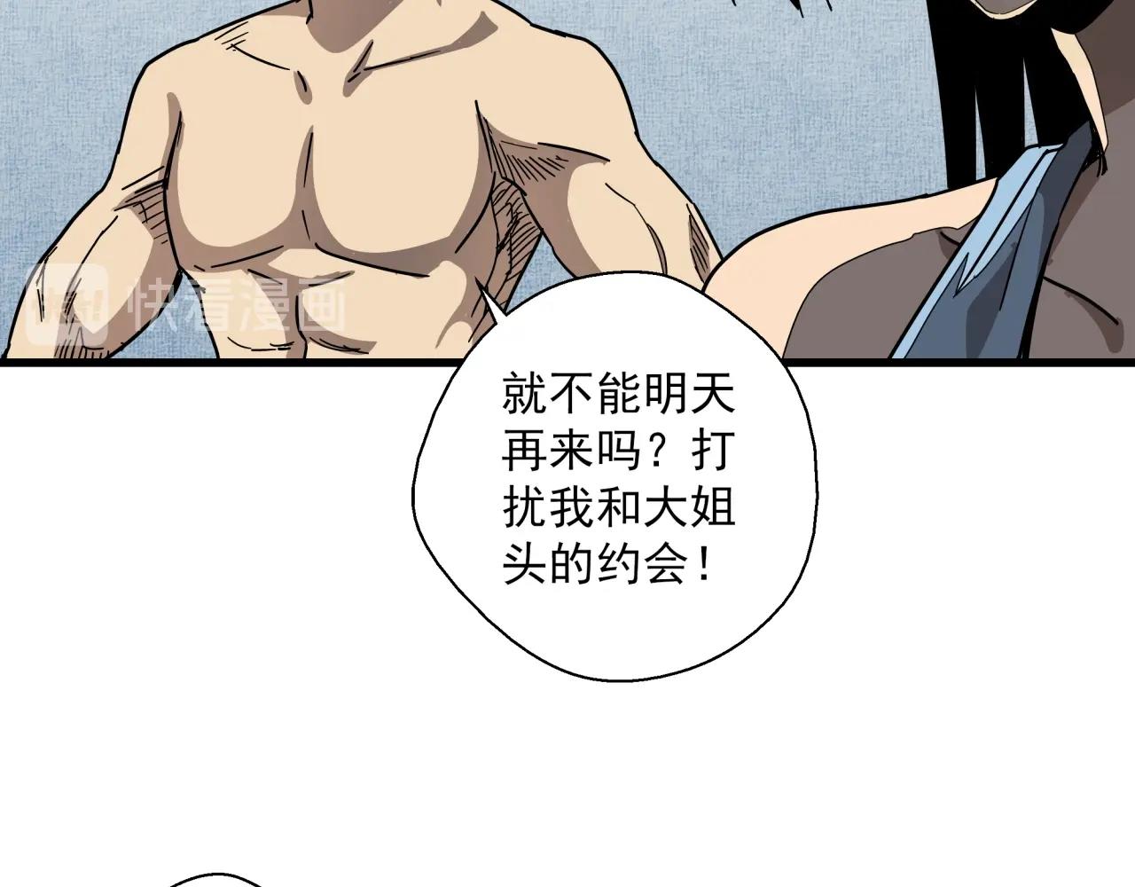 第29话 霍金空间(1/4)-第30话