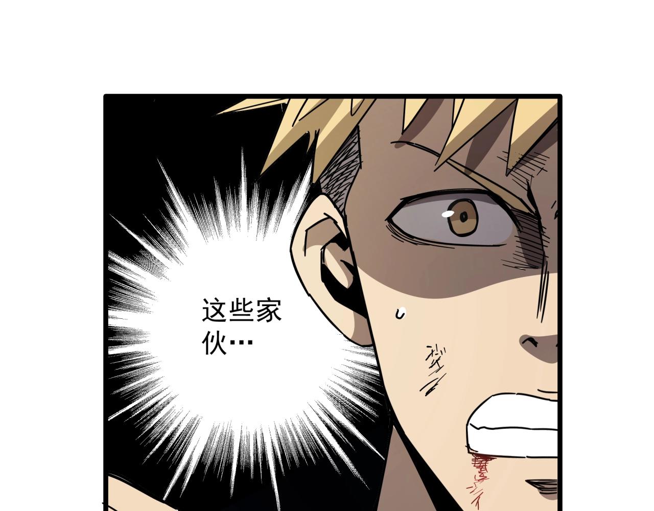 第29话 霍金空间(1/4)-第30话
