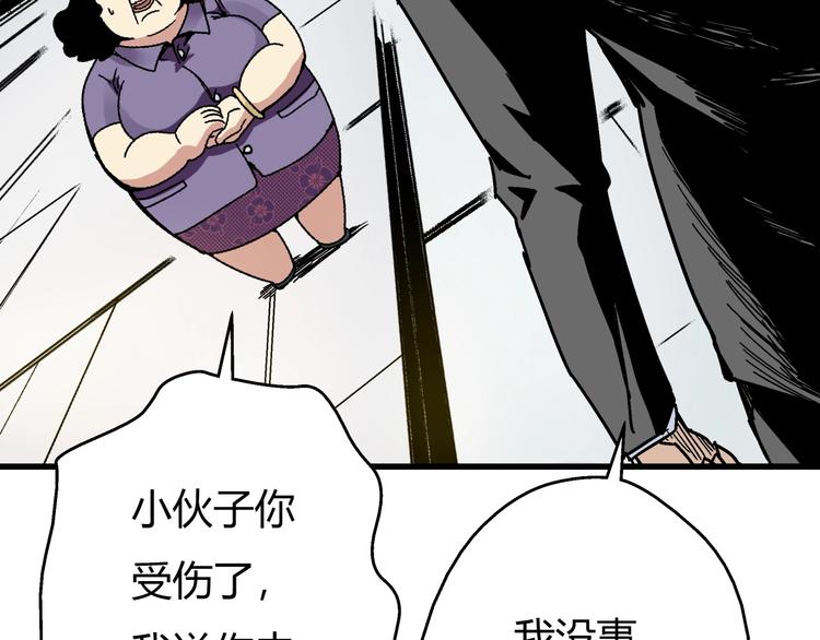 第3话 灵蛇(1/2)-第4话