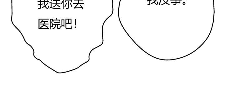 第3话 灵蛇(1/2)-第4话