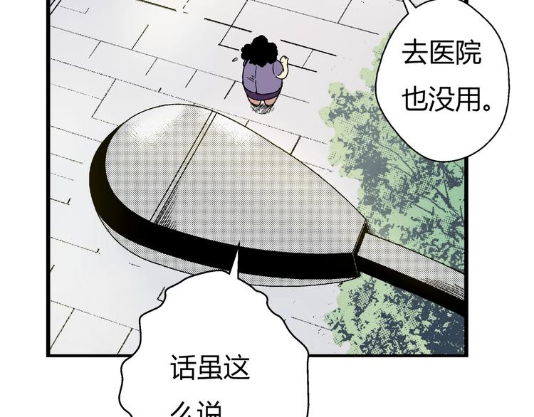 第3话 灵蛇(1/2)-第4话