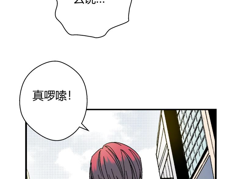 第3话 灵蛇(1/2)-第4话