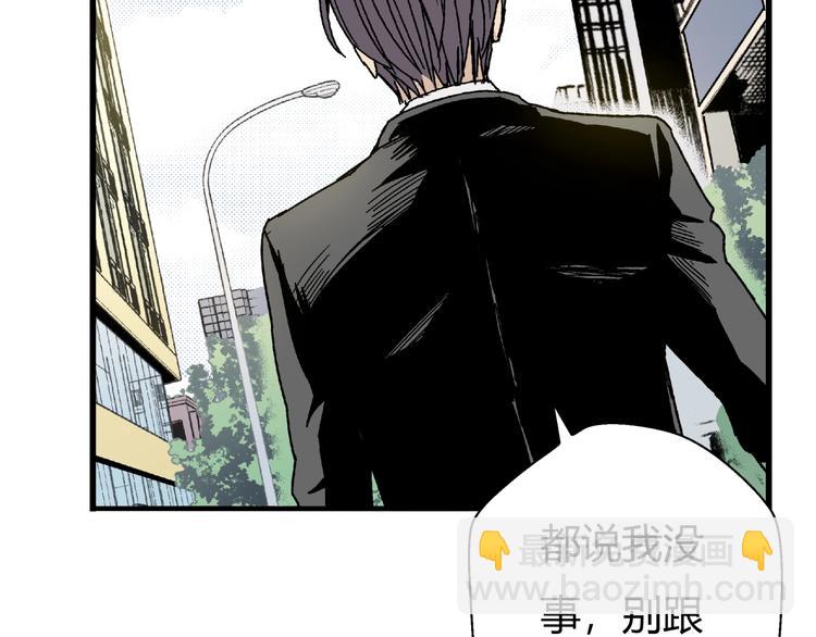 第3话 灵蛇(1/2)-第4话