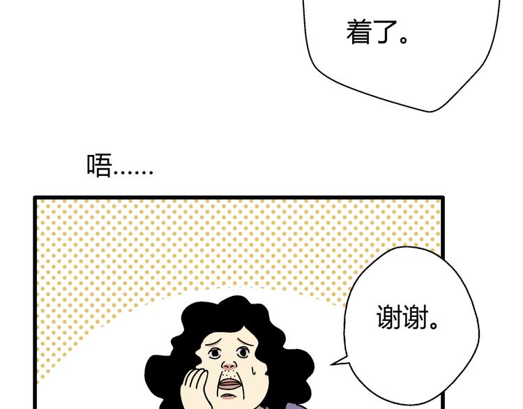 第3话 灵蛇(1/2)-第4话