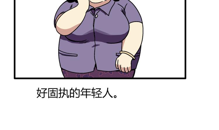 第3话 灵蛇(1/2)-第4话