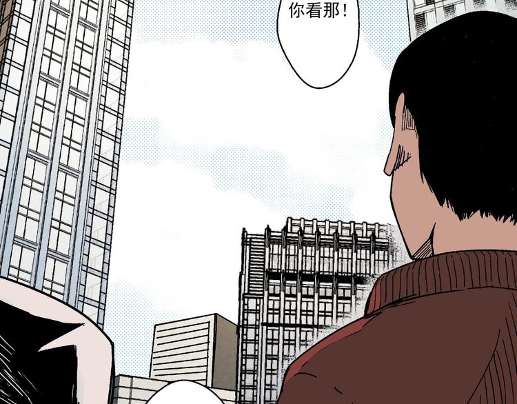 第3话 灵蛇(1/2)-第4话