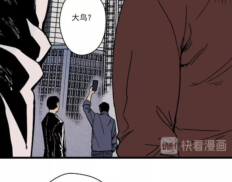 第3话 灵蛇(1/2)-第4话