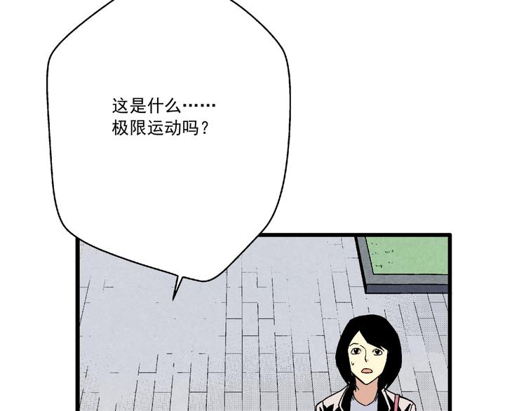 第3话 灵蛇(1/2)-第4话