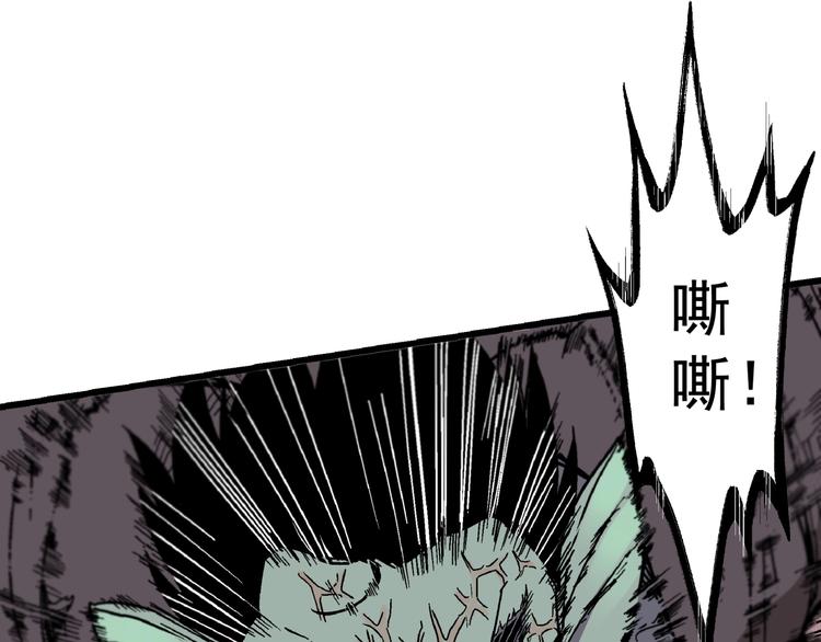 第3话 灵蛇(1/2)-第4话