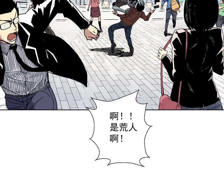 第3话 灵蛇(1/2)-第4话