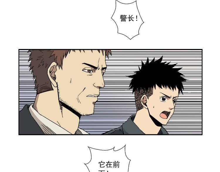 第3话 灵蛇(1/2)-第4话