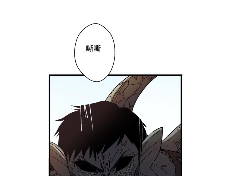 第3话 灵蛇(1/2)-第4话