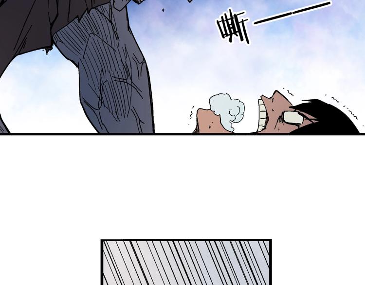 第3话 灵蛇(1/2)-第4话