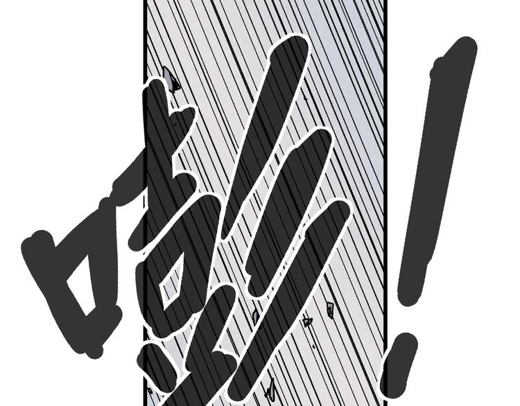 第3话 灵蛇(1/2)-第4话