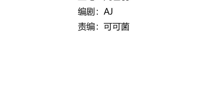 第3话 灵蛇(1/2)-第4话