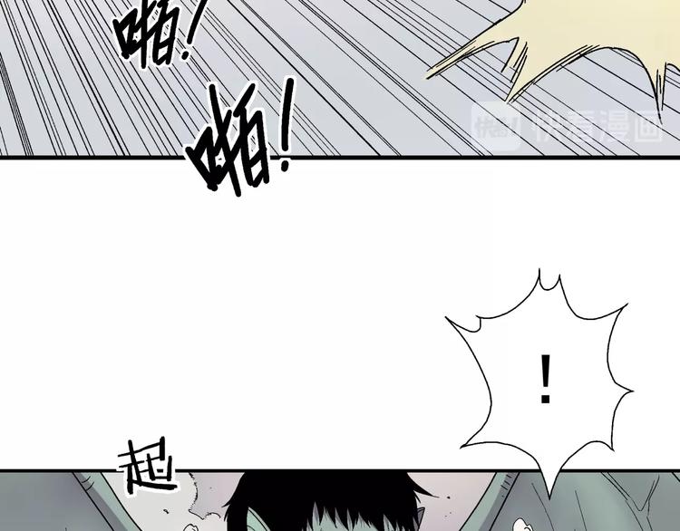 第3话 灵蛇(1/2)-第4话