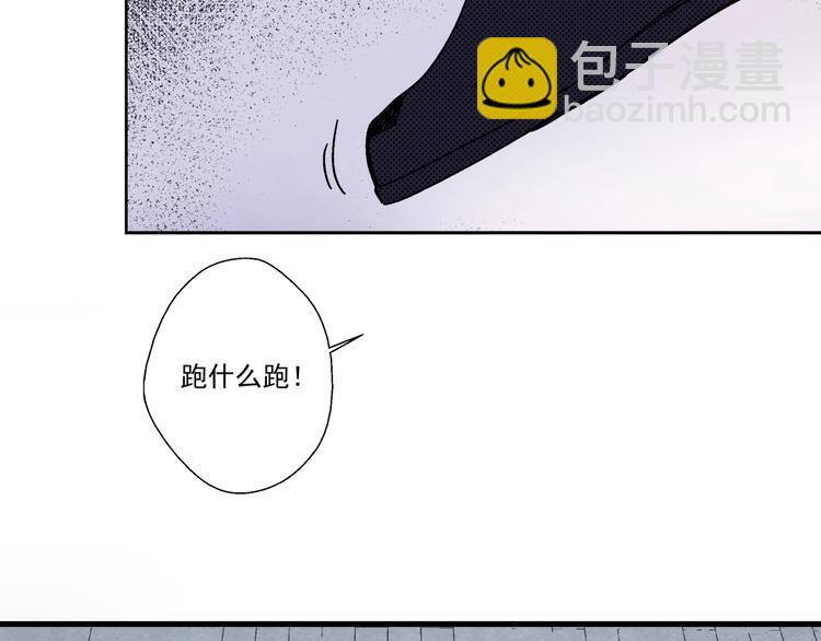 第3话 灵蛇(1/2)-第4话