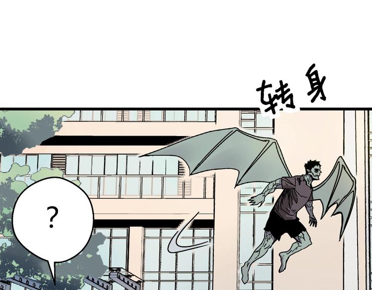 第3话 灵蛇(1/2)-第4话