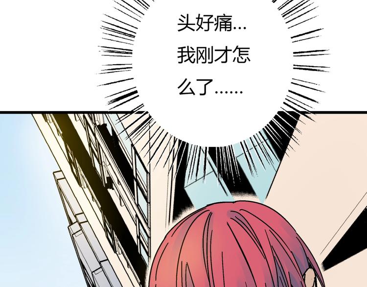 第3话 灵蛇(1/2)-第4话