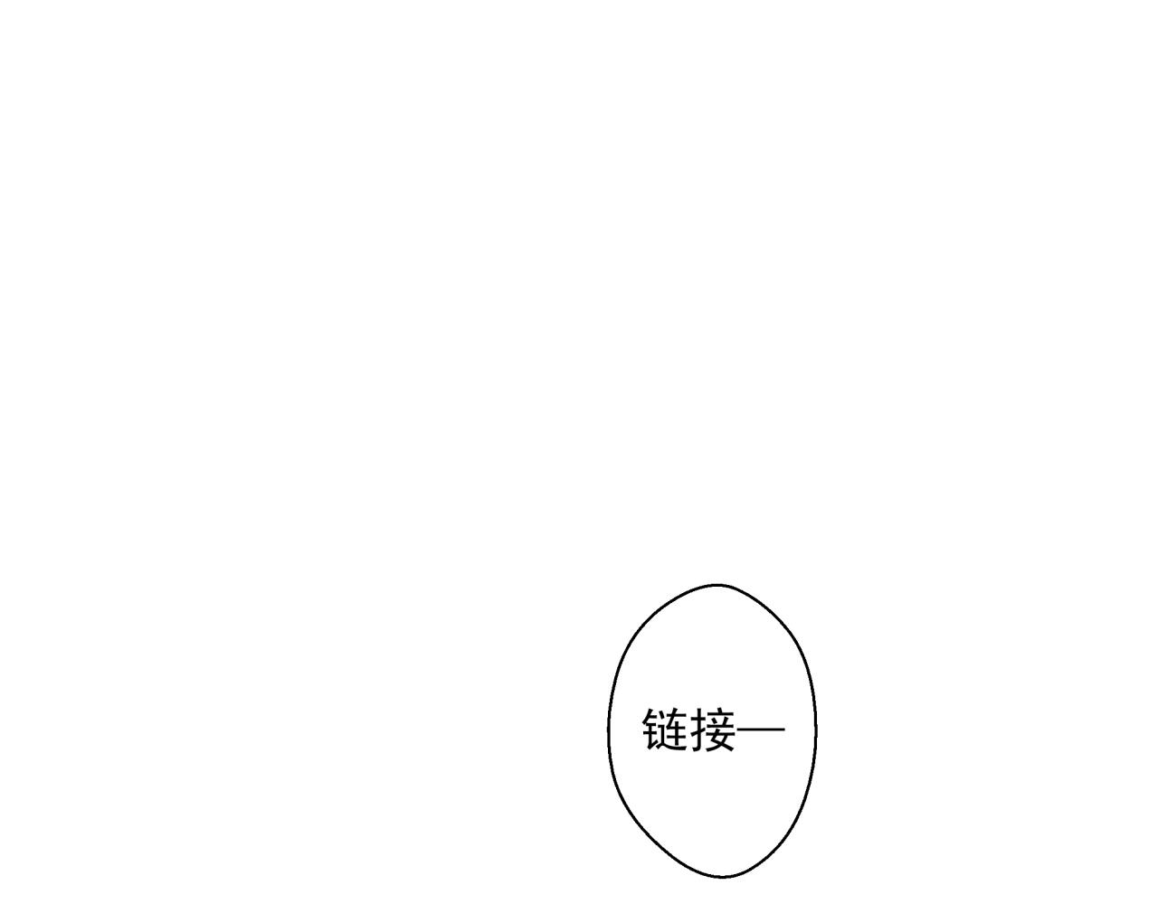 第31话 李比希生长(1/4)-第32话