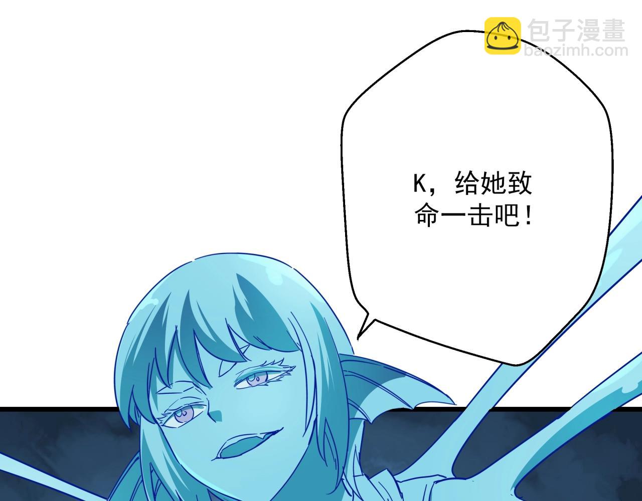 第33话 柏拉图之爱！(1/3)-第34话