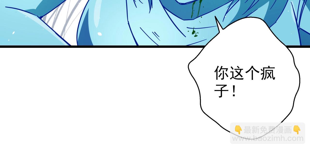 第33话 柏拉图之爱！(1/3)-第34话