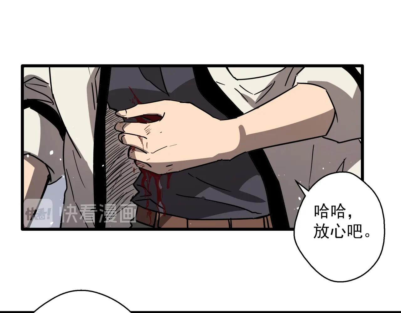 第33话 柏拉图之爱！(1/3)-第34话