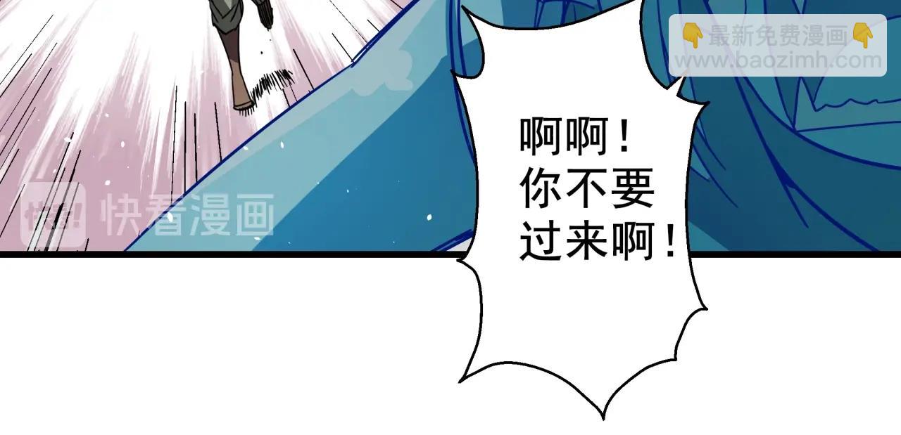 第33话 柏拉图之爱！(1/3)-第34话