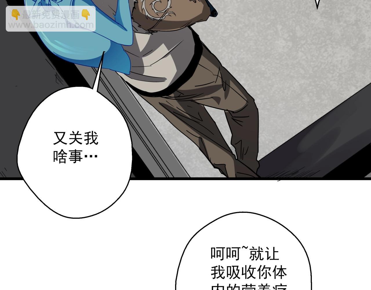 第33话 柏拉图之爱！(1/3)-第34话