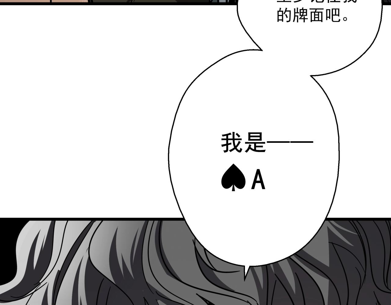 第34话 寄生种(1/3)-第36话